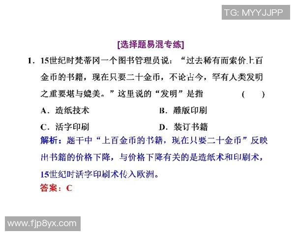 袁堂文：从历史人物到现代文化符号的多维解读与影响分析
