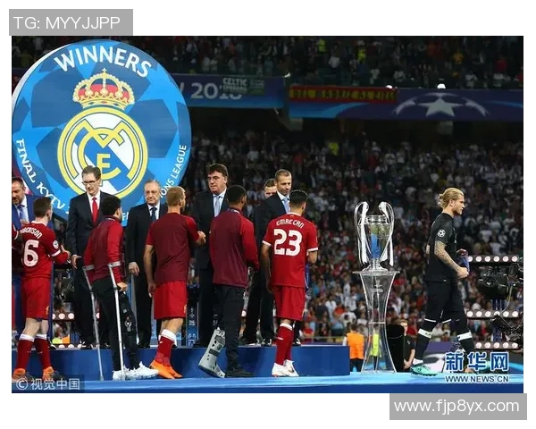 2018年欧洲冠军联赛决赛回顾皇马对阵利物浦的巅峰对决