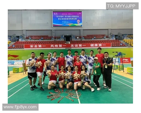 成都羽毛球队夺冠经验分享最新羽毛球比赛TOP10技巧解析 成都羽毛球队夺冠经验分享最新羽毛球比赛TOP10技巧解析