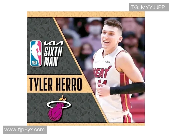 泰勒希罗的崛起之路：从新秀到NBA明星的成长故事