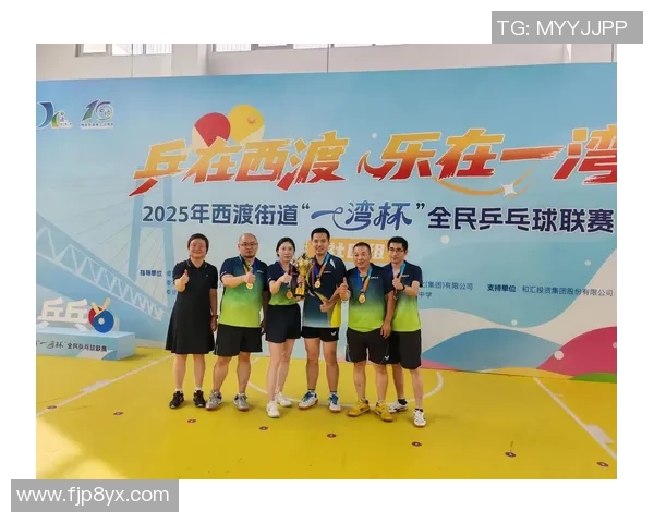 西安乒乓球队勇闯世界锦标赛的拼搏历程与辉煌成就