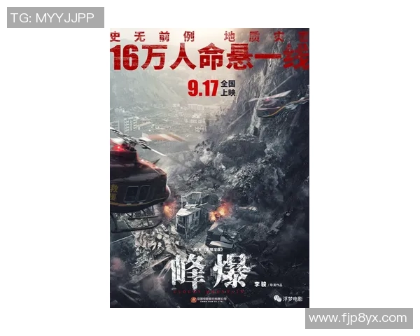 南京极限运动队的拼搏故事与荣耀之路全景揭秘