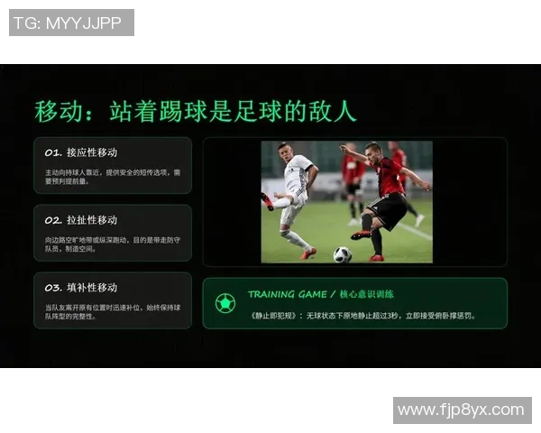 翻天喜悦与大分三神的激烈对决揭示足球战术与团队精神的碰撞